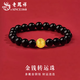 老鳳祥黃金金錢(qián)珠手鏈男款黑瑪瑙轉運珠手串節日生日禮物送男友愛(ài)人老公 14mm金錢(qián)珠【黑瑪瑙】約1.4g