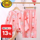 G.DUCKKIDS棉綢睡衣兒童夏季寶寶男童女童長(cháng)袖家居服夏天女孩子薄款綿綢套裝 小白兔004 150 cm(100碼/適合140-150CM)
