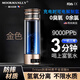 MOORMANLLY法國品牌富氫水杯9000ppb高濃度超飽和電解水素杯小分子氫杯子 金色9000ppb高濃度350ml
