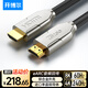 開博爾單晶銅鍍銀HDMI線2.1版 4K240Hz8K60hz高清發(fā)燒視頻線 連接電腦機頂盒電視顯示器影院工程線1.5米