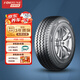 富神（FORTUNE） 全新貨車(chē)輪胎 加厚載重胎 185R14C/LT 102/100R FSR102適配小康