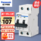 松下（Panasonic） 空氣開(kāi)關(guān)帶空調(diào)保護(hù)開(kāi)關(guān) 63a開(kāi)關(guān) 斷路器32a空開(kāi) 2P  63A  無(wú)漏保