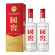 瀘州老窖濃香型白酒 52度 500mL 2瓶 國窖1573