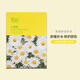 季泉正品美白面膜小雛菊白睡蓮山茶花補(bǔ)水保濕提亮膚色控油面膜 小雛菊面膜【第三代