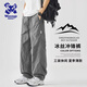 Wassup Sohot休閑褲男夏季潮流工裝褲子男冰絲速干戶外傘兵運動長褲 灰色 XL