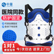 中量胸腰椎固定支具醫(yī)用脊椎胸椎壓縮性骨折護(hù)具腰部脊柱術(shù)后護(hù)腰帶 透氣雙支撐款-左右氣囊