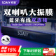 索愛(ài)（soaiy）SH17音響電腦音箱家用桌面臺(tái)式機(jī)低音炮迷你便攜游戲USB有線電競(jìng)音響