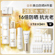 玉蘭油（OLAY）水光小白瓶面部精華液美白水乳液小白傘防曬禮盒補(bǔ)水護(hù)膚品套裝