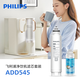 飛利浦（PHILIPS）凈水器家用臺(tái)式即熱免安裝直飲水機(jī)RO反滲透凈水器ADD6850/6852/6851/6854/6931 適配濾芯ADD545