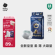 babycare皇室獅子王國弱酸紙尿褲中號(hào)M50片(6-11kg)嬰兒尿不濕親膚透氣