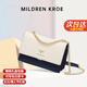 MILDREN KROE 輕奢包包女包斜挎包女士單肩包七夕情人節(jié)禮物送女友老婆 白配藍(lán) 輕奢限定禮盒