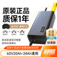 超威（CHILWEE）鉛酸電池充電器通用電動(dòng)車60V20Ah-24Ah品字頭自動(dòng)斷電智能款