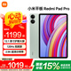 小米平板Redmi Pad Pro【國家補貼15%平板電腦】紅米平板電腦 12.1英寸 2.5K 120Hz高刷 6+128G 煙青綠