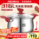 愛仕達(dá)（ASD）湯鍋316L不銹鋼廚房家用小加厚電磁爐煤氣灶專用大號燉煮湯鍋具 22cm 316L不銹鋼湯鍋 4.8L