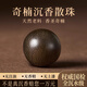 福進家天然越南奇楠真沉香散珠老料沉水級珠子手串配飾文玩木質(zhì)禮物DIY 全沉水奇楠沉香8MM*5顆