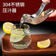 麥舒特姜妍同款小鳥(niǎo)檸檬榨汁器304不銹鋼榨汁器擠壓式手動(dòng)壓擠青金桔汁 檸檬榨汁器【304不銹鋼】小鳥(niǎo)  1個(gè)裝