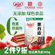 怡達(dá)無添加果丹皮380g 綠色食品0添加劑山楂卷山楂片條蜜餞果干零食