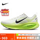 耐克NIKE男子跑步鞋緩震 VOMERO 18 運動鞋 HM6803-100白綠色42.5
