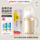 貝親奶瓶ppsu 新生兒奶瓶 防脹氣奶瓶 還原母乳親喂感寬口徑耐摔 240ml+重力球吸管 6個月以上
