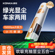 康佳車載吸塵器家用大吸力無線手持小型車家兩用桌面便攜吸塵器除塵機(jī)快速清潔灰塵毛發(fā)床寶B 【有刷電機(jī)豪華版】米色
