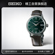 精工（SEIKO）手表 日本原裝進(jìn)口雞尾酒機(jī)械綠皮帶男士腕表 SRPD37J1 生日禮物