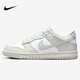耐克NIKE女大童休閑板鞋 DUNK 新年禮物 運動(dòng)鞋FB9109-124白灰37.5