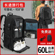 JINSHIWQ旅行雙肩包背包男登山包大容量長(cháng)途戶(hù)外【尊享版】贈防雨罩-60L