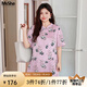 MsShe【新中式印花緞面小衫】大碼女裝2025夏裝胖mm國(guó)風(fēng)盤扣小衫 柔霧粉色現(xiàn)貨 2XL