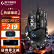 G502 HERO主宰者 電競游戲鼠標人體工學(xué)有線(xiàn)鼠標RGB機械配重競技FPS吃雞鼠標宏cf送男友禮物 G502HERO+黑色印花防滑貼
