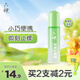 六神走珠止癢露9ml 兒童止癢膏 舒緩蚊蟲叮咬