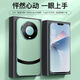 16G+1024G全新未拆封M80 Pro全網(wǎng)通5G旗艦驍龍雙卡120幀智能手機(jī) 綠色【M80pro全網(wǎng)通5G正品手機(jī)】 8G運(yùn)行+512G內(nèi)存 官方標(biāo)配【手機(jī)全套】
