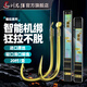 劉志強(qiáng)金袖子線雙鉤成品正品綁好魚(yú)鉤防纏無(wú)倒刺新關(guān)東袖鉤鯽魚(yú)鉤 金袖有刺50cm【鉤4+線0.8】