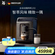 WMF【國家補貼】福騰寶進口全自動咖啡機200微壓無需拆卸清洗5檔研磨壓粉奶泡一體機美式家用