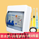 雅漫林防水盒+防雷漏保2P空氣開關(guān)帶漏電保護(hù)家用220V斷路器 63A 2P