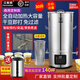 漢美頓（Hanmeidun）豆漿機商用早餐店用免過(guò)濾無(wú)渣破壁機大功率大容量現磨豆漿機食堂餐飲全自動(dòng)多功能五谷雜糧磨漿機 30升（高濃度/超輕音/內置濾網(wǎng)/5000W接空開(kāi)