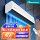 西奧多（theodoor）S7離心式風(fēng)幕機(jī)商用低噪音遙控隔斷0.9|1.2|1.5|1.8|2米空氣幕 FM-3212-L/YS7 1.2米