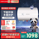 前鋒（CHIFFO）電熱水器 家用儲(chǔ)水式 2100W速熱型 藍(lán)金硅內(nèi)膽長(zhǎng)效節(jié)能 K201 80L 電熱WB8021-K201 2100W速熱藍(lán)金圭內(nèi)膽