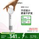 徠芬Mini高速吹風(fēng)機 速干家用兒童電吹風(fēng) 便攜負離子護發(fā)吹風(fēng)筒 生日情人節(jié)禮物 國家補貼 白色