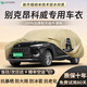 HAPOWER25款別克昂科威plus車衣車罩s專用防曬防雨隔熱汽車車衣用品大全 【楓丹咖】航天級牛津布+收納袋 別克昂科威PLUS【專屬定制車衣全車罩】