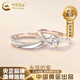 中國黃金（CHINA GOLD）925銀天使之吻情侶戒指男女一對心形愛心對戒七夕生日禮物送女友 925銀天使之吻情侶戒指【品牌禮盒】