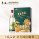 李渡 高粱1955 凌云之志 元窖香型白酒 52度 500ml 單瓶裝 江西特產(chǎn)