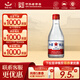 紅星二鍋頭甑流酒 泡酒白酒 清香型白酒 自飲禮品 特產(chǎn)禮品 65度 2000mL 1瓶 單瓶裝