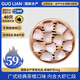 GUO LIAN國(guó)聯(lián)高端水晶蝦餃 1kg 40只 袋裝 廣式早茶早餐點(diǎn)心預(yù)制菜半成品