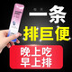 soso酵素果果凍益生元菌排便清腸排宿便果蔬孝素官方正品 【兩盒裝】2盒(買(mǎi)1發(fā)2盒)潤(rùn)腸排便