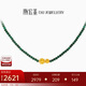 潮宏基足金5G孔雀石黃金項(xiàng)鏈女士生日禮物定價(jià) 花絲圓滿 XQG34800006