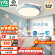 雷士（NVC）LED護(hù)眼臥室吸頂燈三色調(diào)光燈具燈飾卡通龍貓造型兒童房 36W 【全光譜】龍貓藍(lán)-RA98 三段