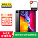 Apple 蘋(píng)果平板電腦 iPad Pro 11英寸 2代 2020款 二手平板電腦 深空灰色 128G WiFi
