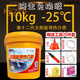 浩泊太陽(yáng)能加熱液10kg裝壁掛式熱水器專(zhuān)用防凍液太陽(yáng)能介質(zhì)導熱液 超導款【贈工具】 導熱液-25度10kg裝