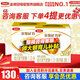 金領(lǐng)冠奶粉金領(lǐng)冠3段育護(hù)非960g/400g/1200g幼兒配方奶粉盒裝 3段1200g*2提