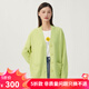 哥弟真的好（GIRDEAR）男女同款寬松雙口袋羊毛羊絨針織開衫A400700 淡黃 M (3碼)